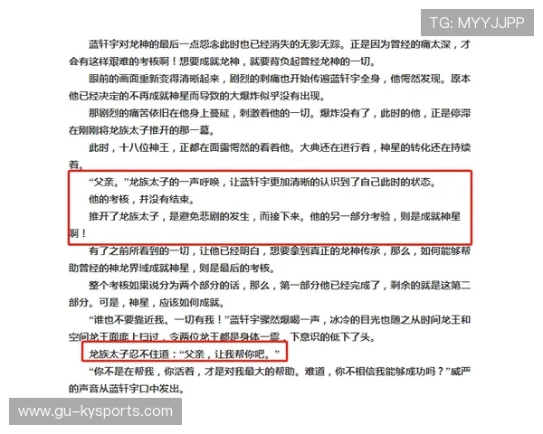 琑员如何通过专项训练提升终结的多样性与精准性，如何提升终结能力