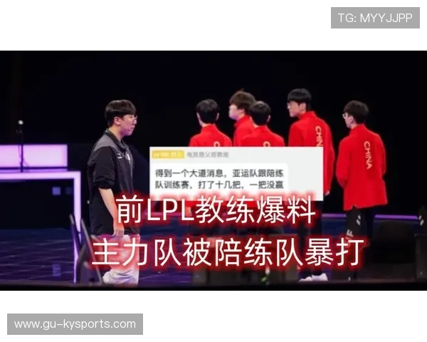 琑队如何完善青训到一线的导师制与陪练体系，lol青训导师